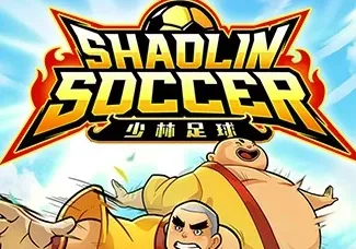 Shaolin Soccer (1) game icon